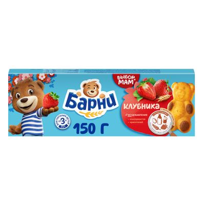Пирожное Барни бисквитное с клубничной начинкой 150г
