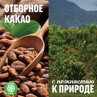 Шоколад Milka молочный с белым шоколадом в виде ёлочек 73г