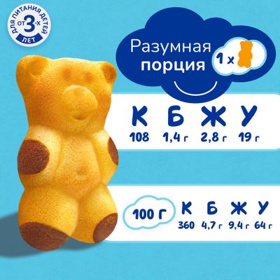 Пирожное Барни бисквитное с клубничной начинкой 150г