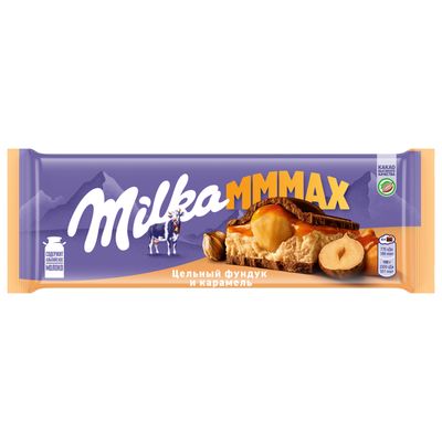 Шоколад Milka МММАХ молочный Цельный фундук и карамель 270г