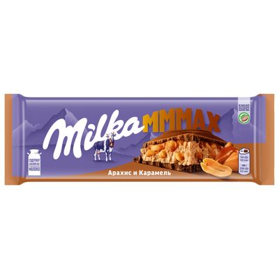Шоколад Milka МММАХ молочный Арахис и карамель 270г