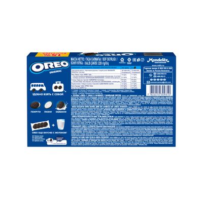 Печенье Oreo 228г