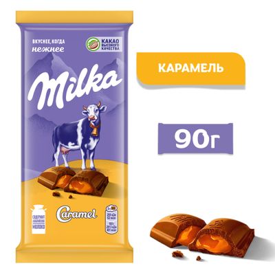 Шоколад Milka молочный Карамель 90г