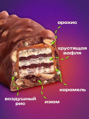 Шоколадный батончик Picnic 38г Шоколадный батончик Picnic 38г
