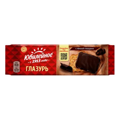 Печенье Юбилейное С темной глазурью 116г