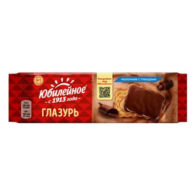 Печенье Юбилейное Молочное с глазурью 116г