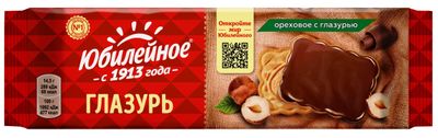Печенье Юбилейное Ореховое с глазурью 116г