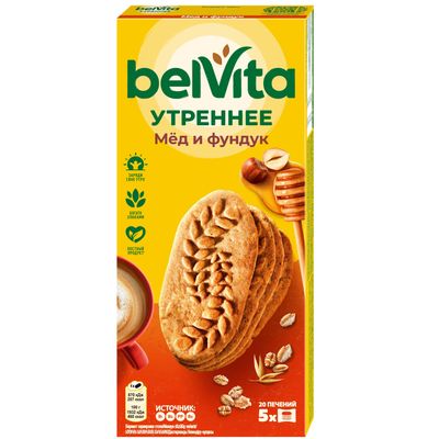 Печенье Belvita Утреннее витаминизированное с фундуком и медом 225г