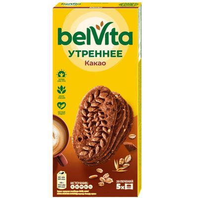 Печенье Belvita Утреннее витаминизированное с какао 225г