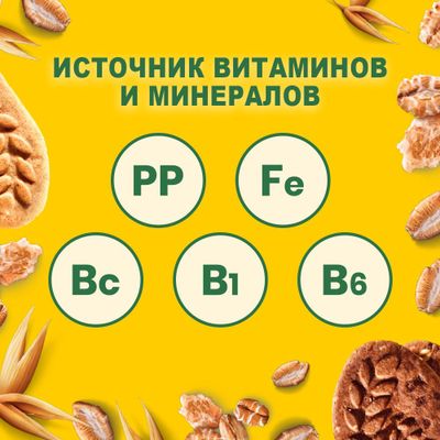 Печенье Belvita Утреннее витаминизированное с какао 225г