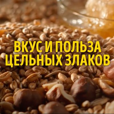 Печенье Belvita Утреннее витаминизированное мультизлаковое 225г