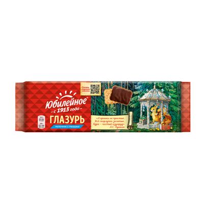 Печенье Юбилейное Молочное с глазурью 232г