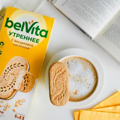 Печенье Belvita Утреннее с йогуртовой начинкой 253г