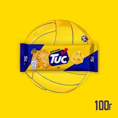 Крекер Tuc Сыр 100г