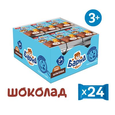 Пирожное Барни бисквитное с шоколадной начинкой 30г