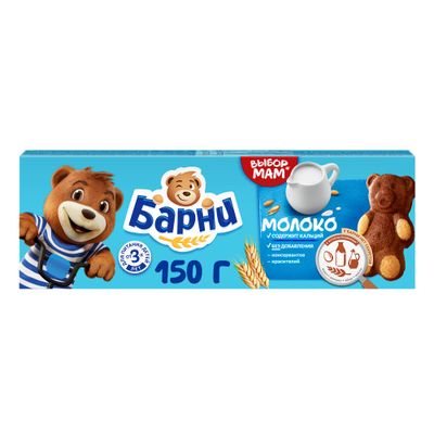 Пирожное Барни бисквитное с молочной начинкой 150г