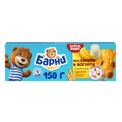 Пирожное Барни бисквитное с банановой начинкой 150г