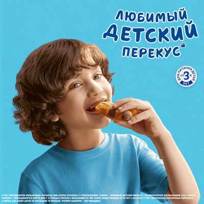 Пирожное Барни бисквитное с банановой начинкой 150г