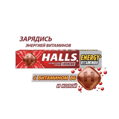 Леденцы Halls Кола 25г Леденцы Halls Кола 25г