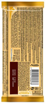 Шоколад Alpen Gold молочный Арахис и хлопья 80г