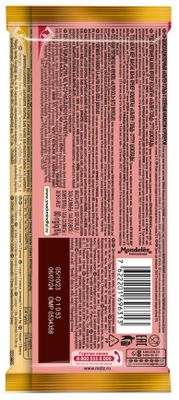 Шоколад Alpen Gold молочный Соленый арахис и крекер 80г
