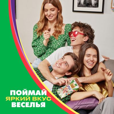 Шоколад Alpen Gold МаксФан мол cо вкусом клуб, мал, черн, черн.смородины, с шип рис шар, кусоч. кар. взр