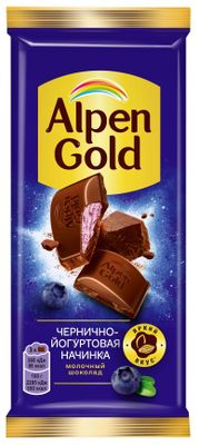 Шоколад Alpen Gold молочный Чернично-йогуртовая начинка 80г