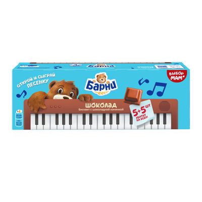 Пирожное Барни бисквитное с шоколадной начинкой 300г