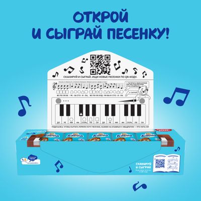 Пирожное Барни бисквитное с шоколадной начинкой 300г