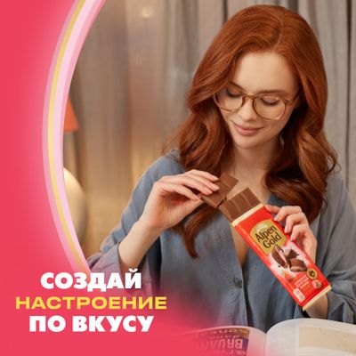 Шоколад Alpen Gold молочный Клубнично-йогуртовая начинка 80г