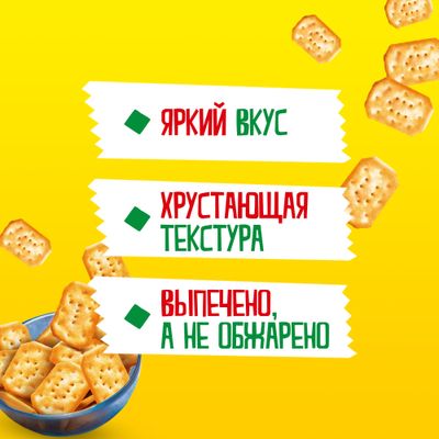 Крекер Tuc Сметана и Лук 110г Крекер Tuc Сметана и Лук 110г