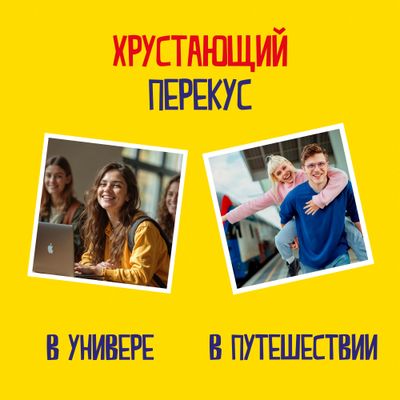 Крекер Tuc Сметана и Лук 110г Крекер Tuc Сметана и Лук 110г
