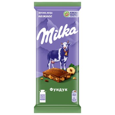 Шоколад Milka молочный Фундук 80г