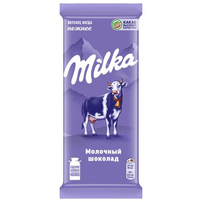 Шоколад Milka Молочный 80г