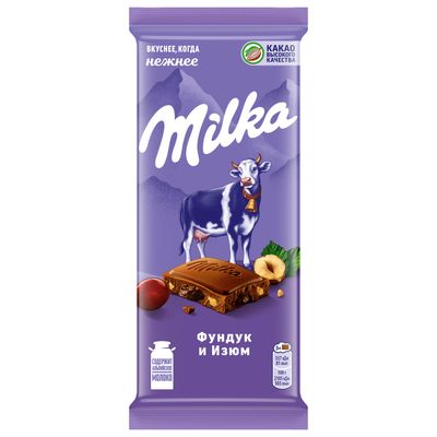 Шоколад Milka молочный Фундук и изюм 80г