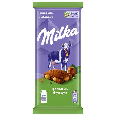 Шоколад Milka молочный Цельный фундук 80г