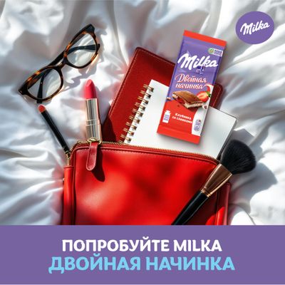 Шоколад Milka молочный Клубника со сливками 80г