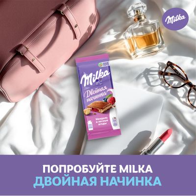 Шоколад Milka молочный Миндаль и лесные ягоды 80г 