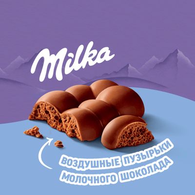 Шоколад Milka Bubbles молочный пористый 72г