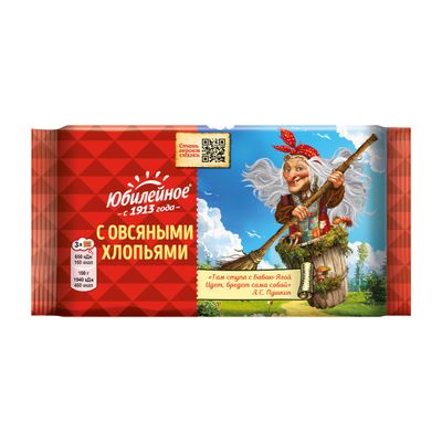 Печенье Юбилейное С овсяными хлопьями 224 г