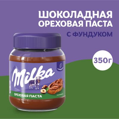 Паста ореховая Milka с добавлением какао 350г