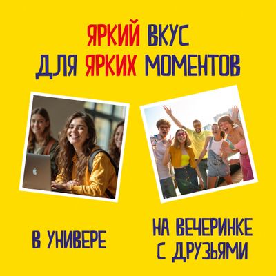 Крекер Tuc Сметана и лук 100г