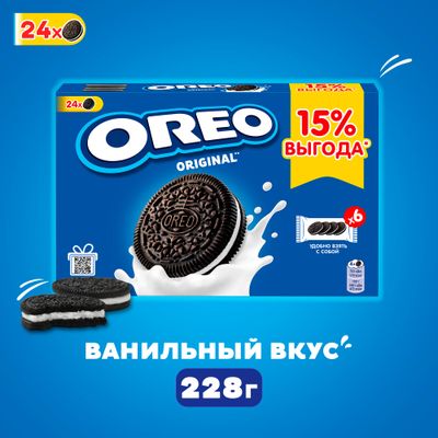 Печенье Oreo 228г