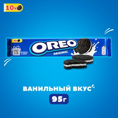 Печенье Oreo 95г