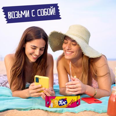 Крекер Tuc Копченые колбаски 100г Крекер Tuc Копченые колбаски 100г