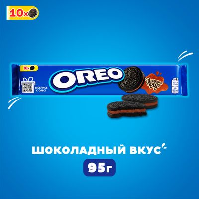Печенье Oreo с какао и начинкой с вкусом шоколада 95г