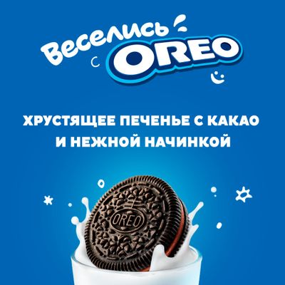 Печенье Oreo с какао и начинкой с вкусом шоколада 95г