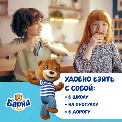Пирожное Барни бисквитное с шоколадной начинкой 30г Пирожное Барни бисквитное с шоколадной начинкой 30г