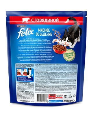 Феликс Мясное объедение 600г Сухой корм говядина