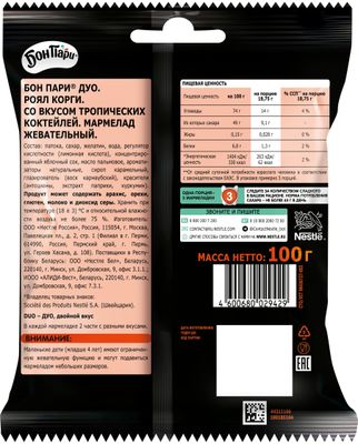 БОН ПАРИ ДУО Мармел Корги 15х100г